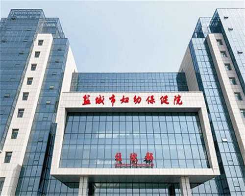 除了能防止LH峰出现 代生报价黄体期促排方案还有这些优缺点