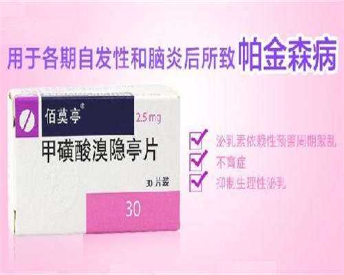 女性先天性不孕可以做试管婴儿吗?先天性不孕能做试管吗?