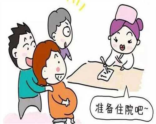 试管代孕中心,无痛输卵管造影费用是多少！无痛输卵管造影价格！