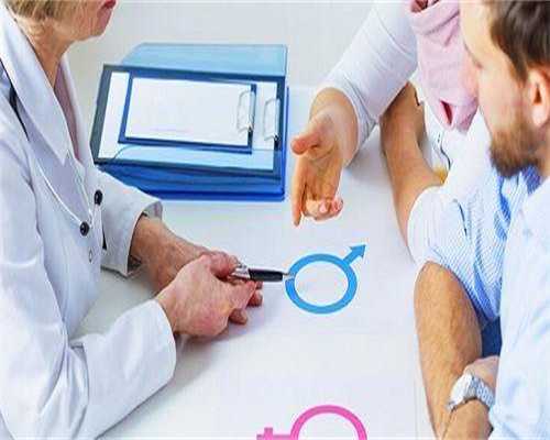 
              泰国杰特宁移植前第几天去泰国？有没有代生能选性别吗流程时间表