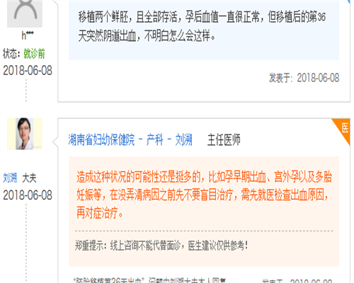 北京协和医院二代供卵代生**费用多少(附流程一览)