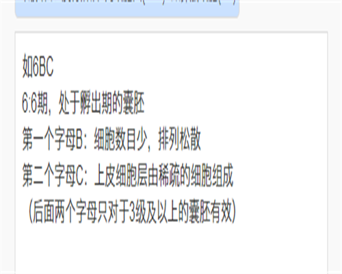 一文知晓做二代供卵试管代生是否容易胎停，看完就明白了
						
