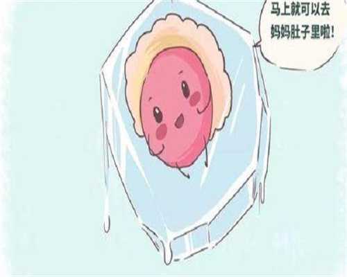 春城代孕_男生和男生试管,攀枝花生殖中心比较好的医院排名