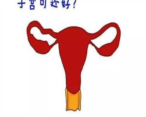 常德比较出名试管医院排名公布，这3家任你选