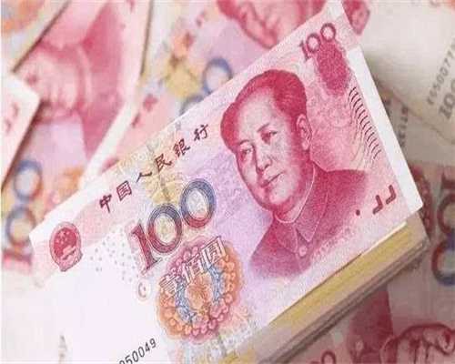 潍坊做试管一次能成功做一次大约多少钱