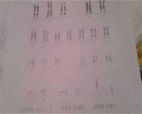 试管婴儿合法代孕&靠谱代孕费用,梅毒抗体阳性可以要孩子吗,孩子出生阳性,持