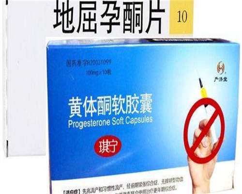 宫外孕直接切输卵管做试管 宫外孕输卵管切除能做试管吗