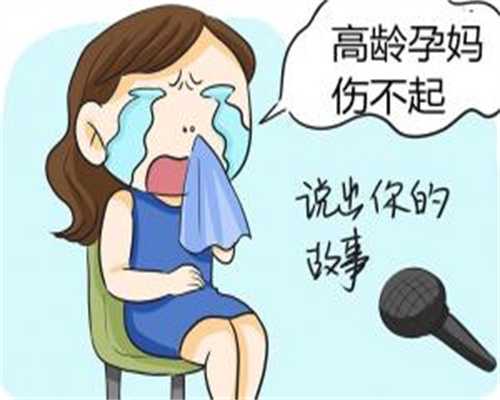 郑州不孕不育试管医院哪家好 郑州不孕不育哪家医院便宜