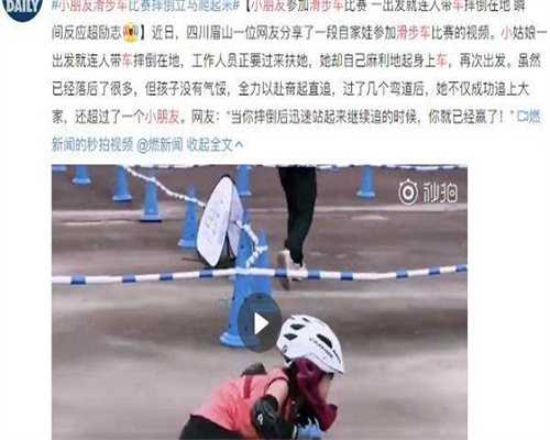 三代山东代生代怀是不是只能移冻胚,三代山东代生代怀能移鲜胚吗