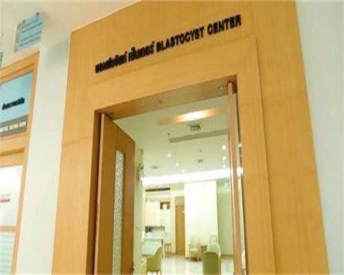 绝经女人能代孕吗,卵巢早衰可以做试管吗费用一般多少，18万够吗？