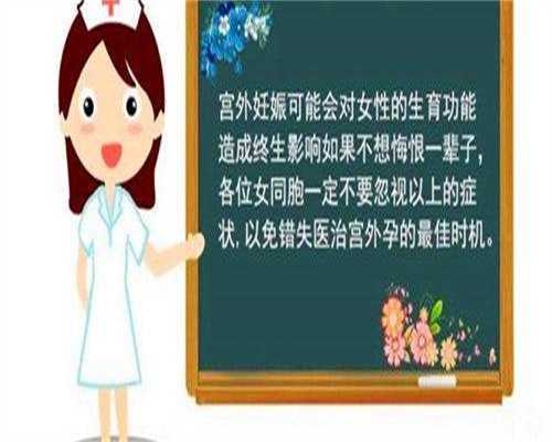 三代喜宝代生机构三囊胚是什么,三代喜宝代生机构是对囊胚进行助孕吗