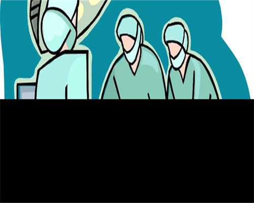 最靠谱代孕公司,
              输卵管结扎除了生育能力不可逆还有什么风险？
