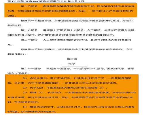 二代代生中心排名多少钱，附省钱秘籍！