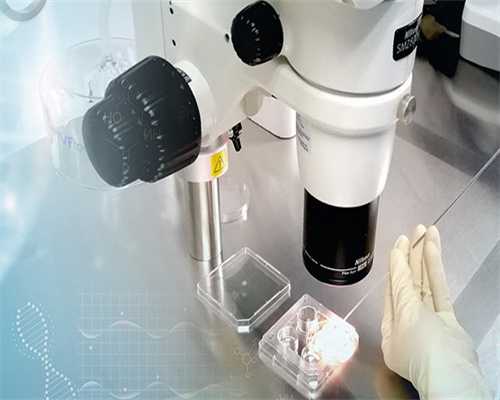 孺愿助孕网_高鹰代孕中心正规吗,成都试管医院回答你做试管这些要了解