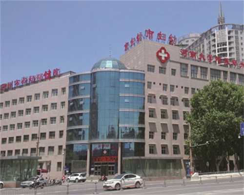 河北三代试管费用究竟多少，三代试管费用多高？