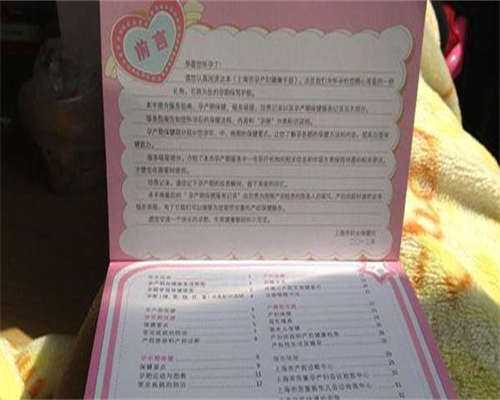 好孕国际试管_天婴福代孕公司医院,试管移植手术费用多少-试管婴儿移植手术多